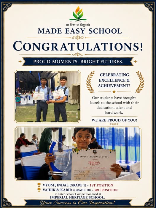 Inter-School Competition held at Imperial Heritage School 2026
